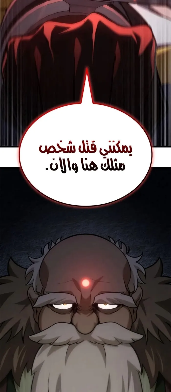الصفحة 46 من 107