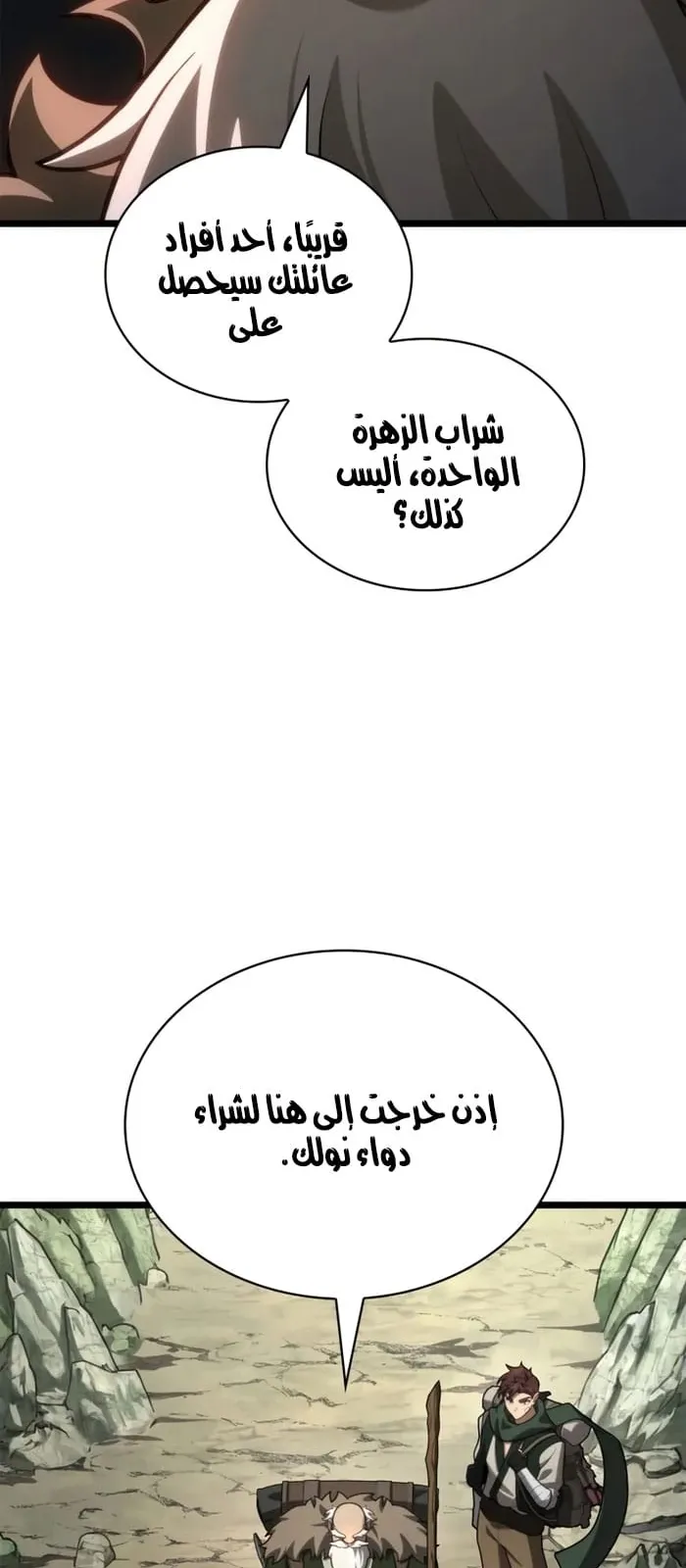 الصفحة 52 من 107