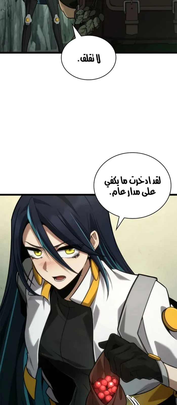 الصفحة 62 من 107