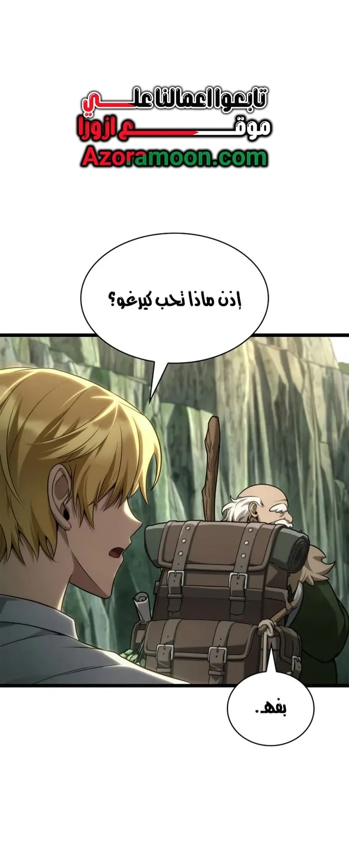 الصفحة 18 من 107