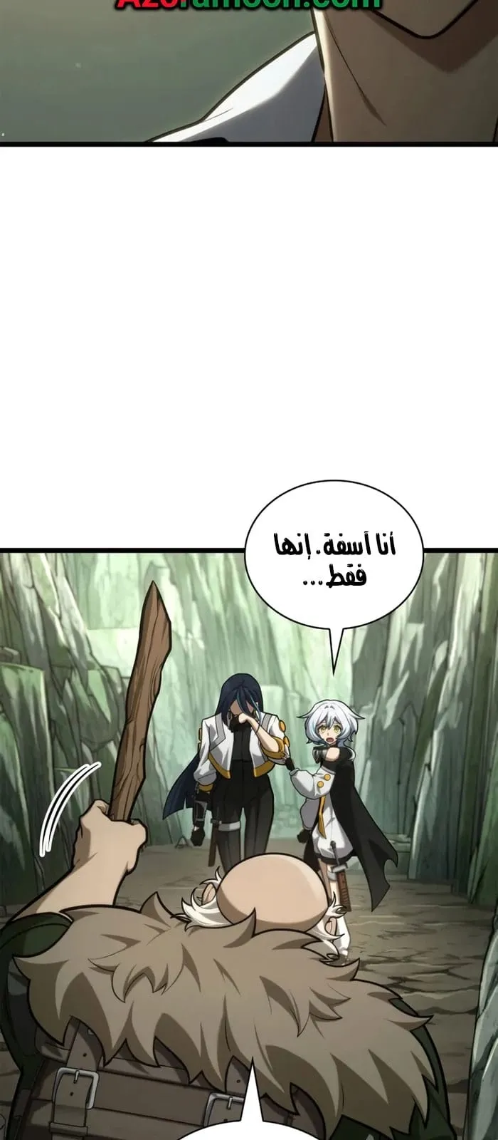 الصفحة 58 من 107