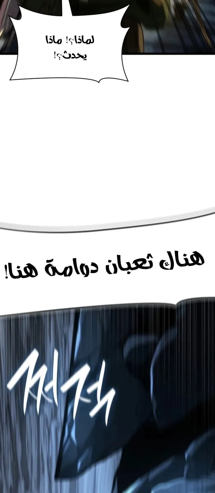 الصفحة 87 من 107