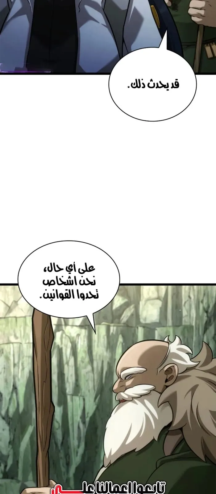 الصفحة 29 من 107