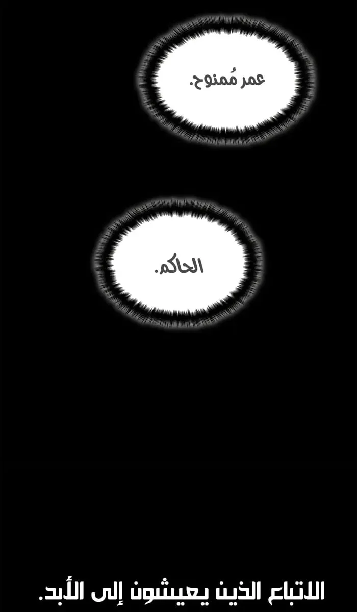 الصفحة 66 من 107