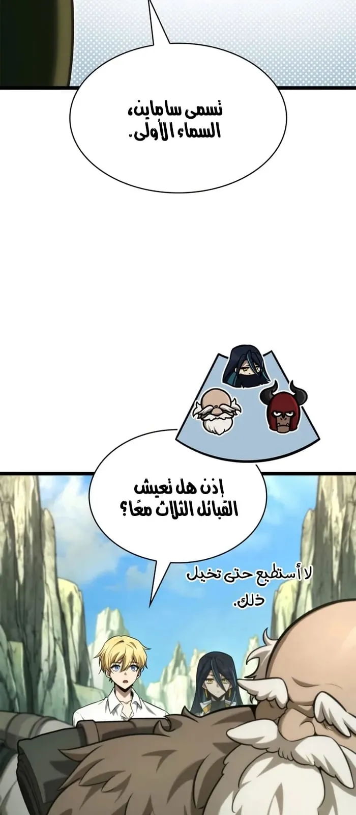 الصفحة 15 من 107