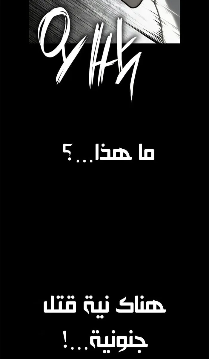 الصفحة 94 من 107