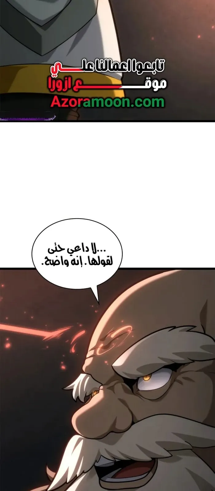 الصفحة 51 من 107