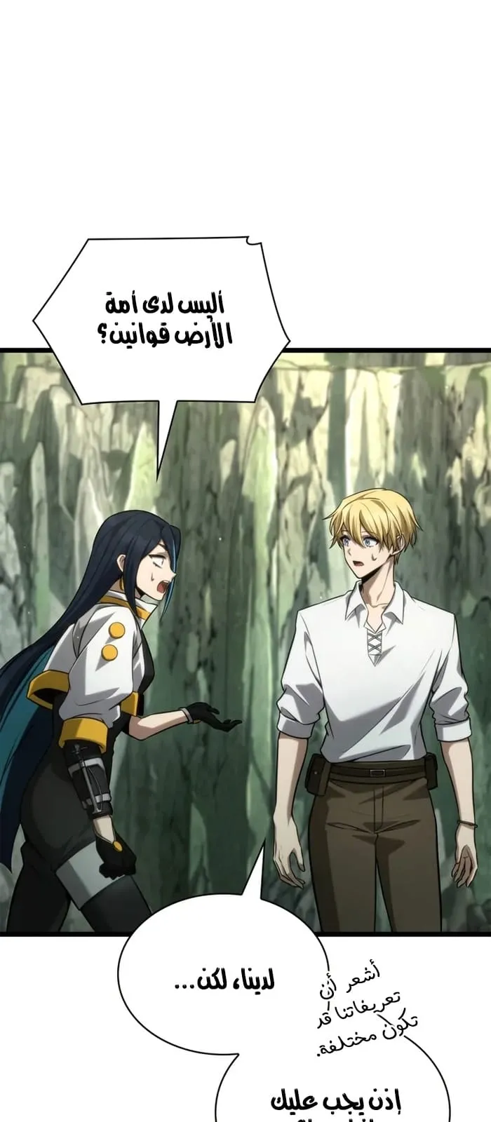 الصفحة 23 من 107