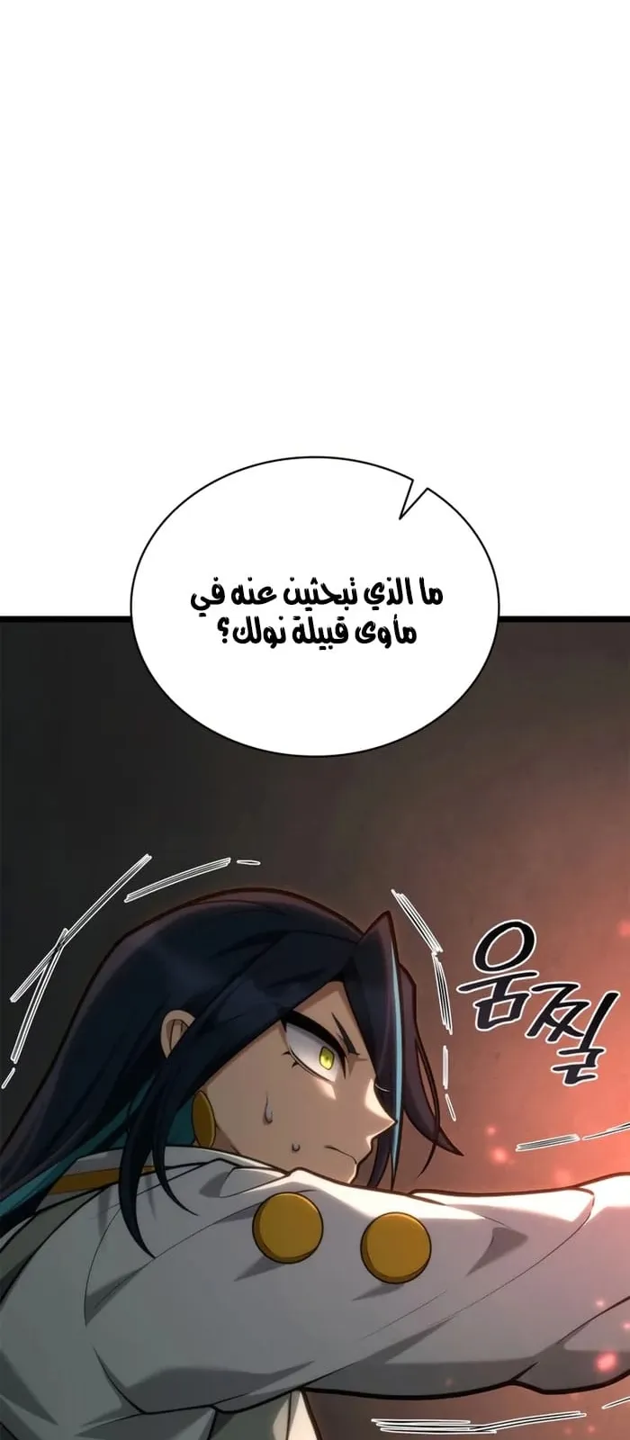 الصفحة 50 من 107