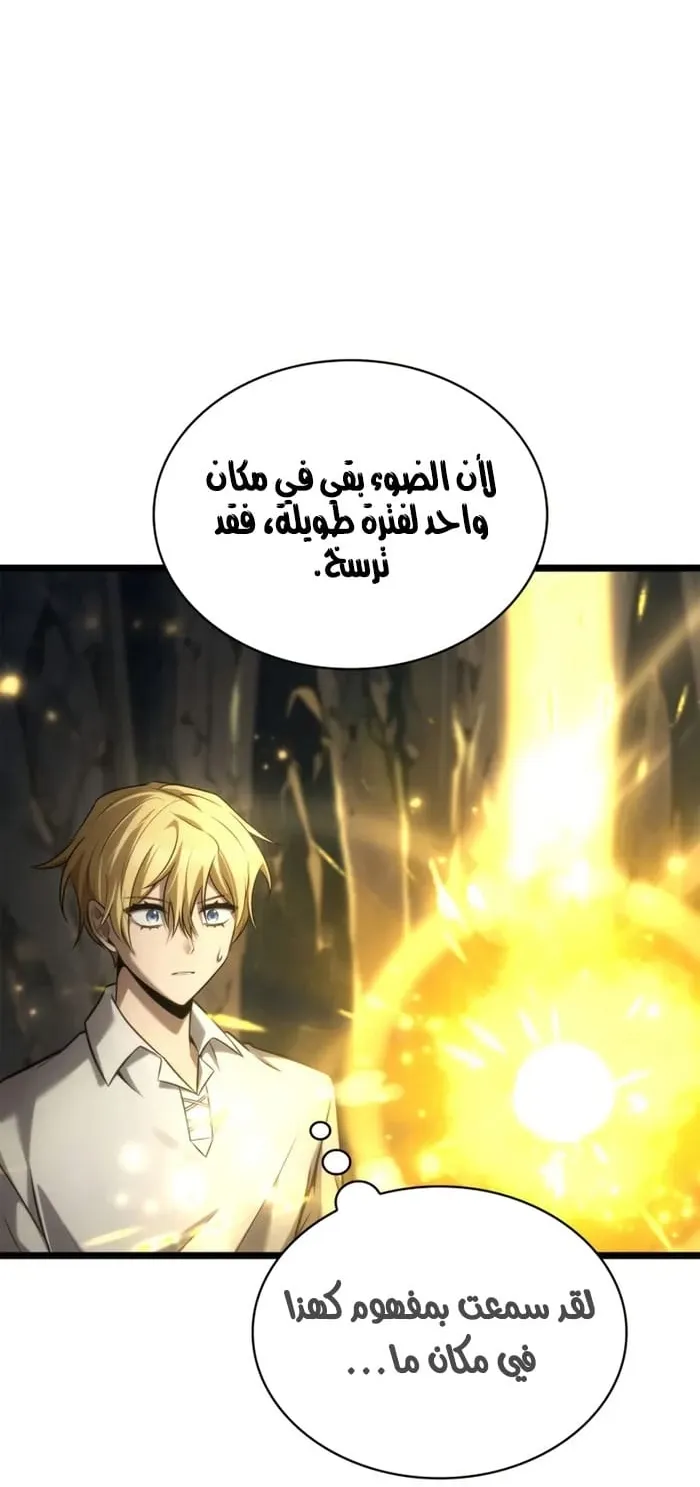 الصفحة 74 من 107