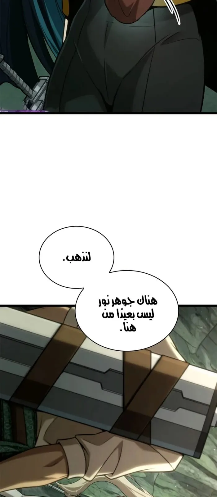 الصفحة 63 من 107