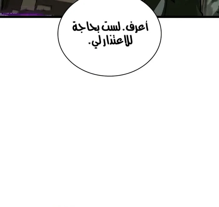 الصفحة 59 من 107