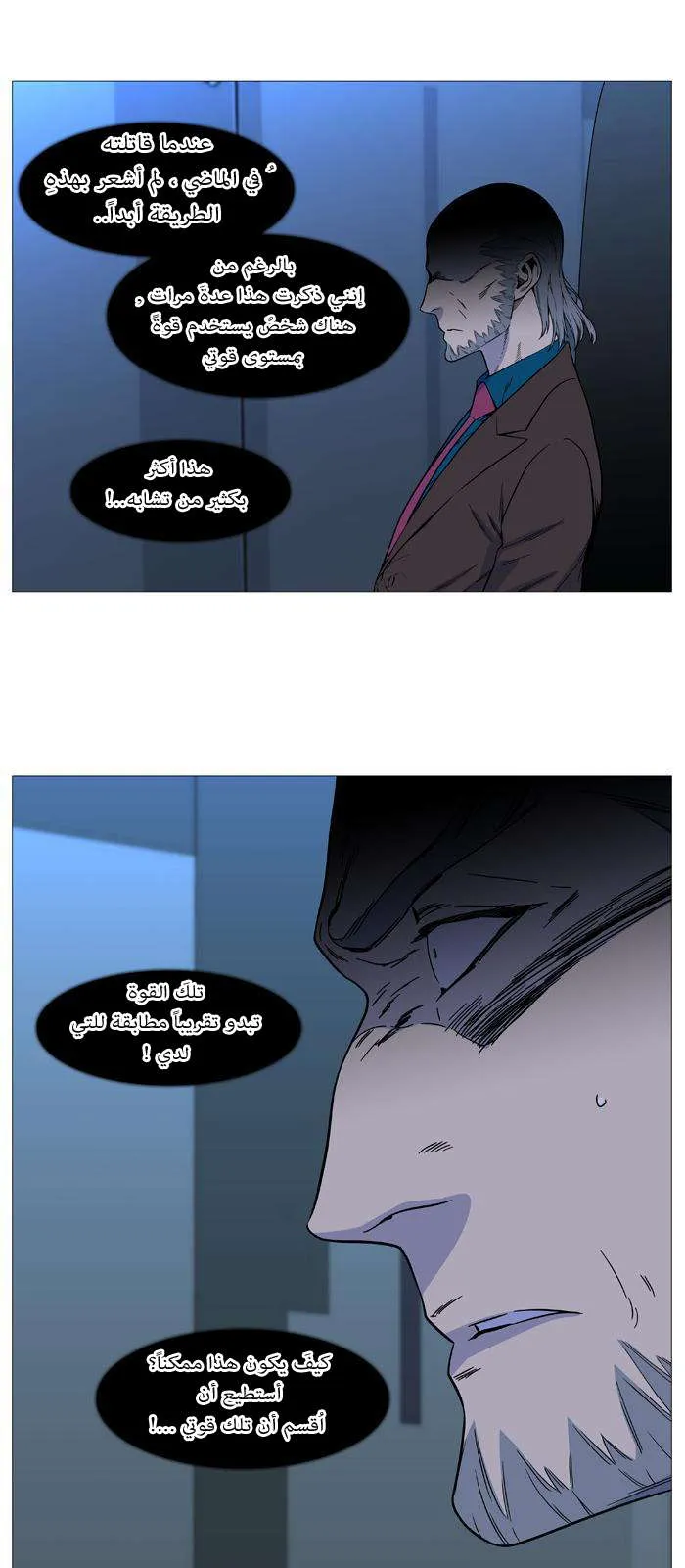 الصفحة 23 من 48