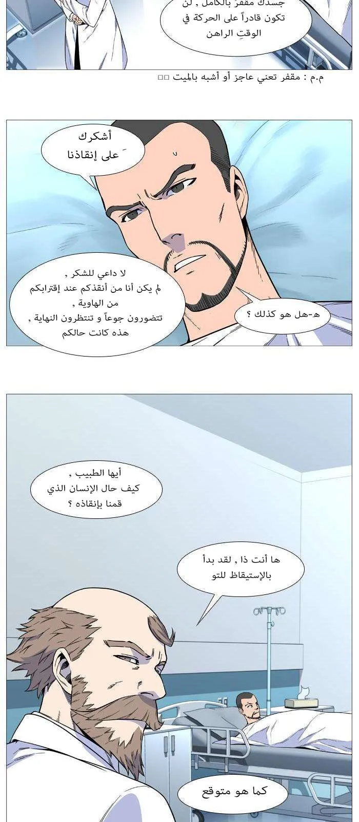 الصفحة 6 من 48