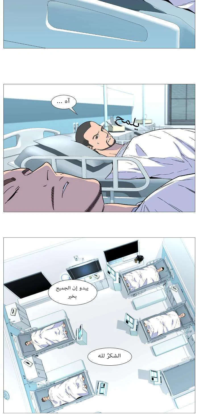 الصفحة 3 من 48