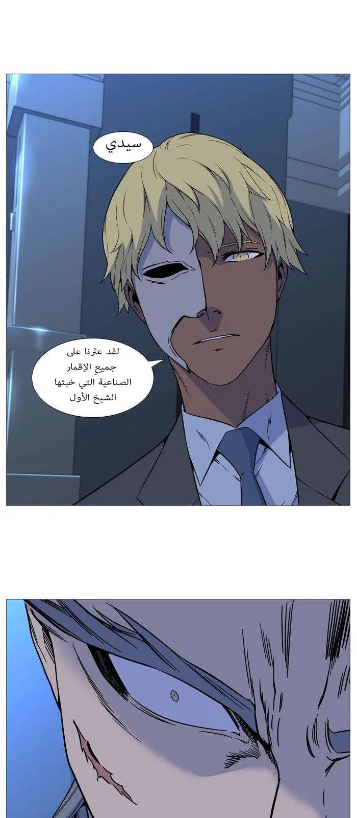 الصفحة 46 من 48