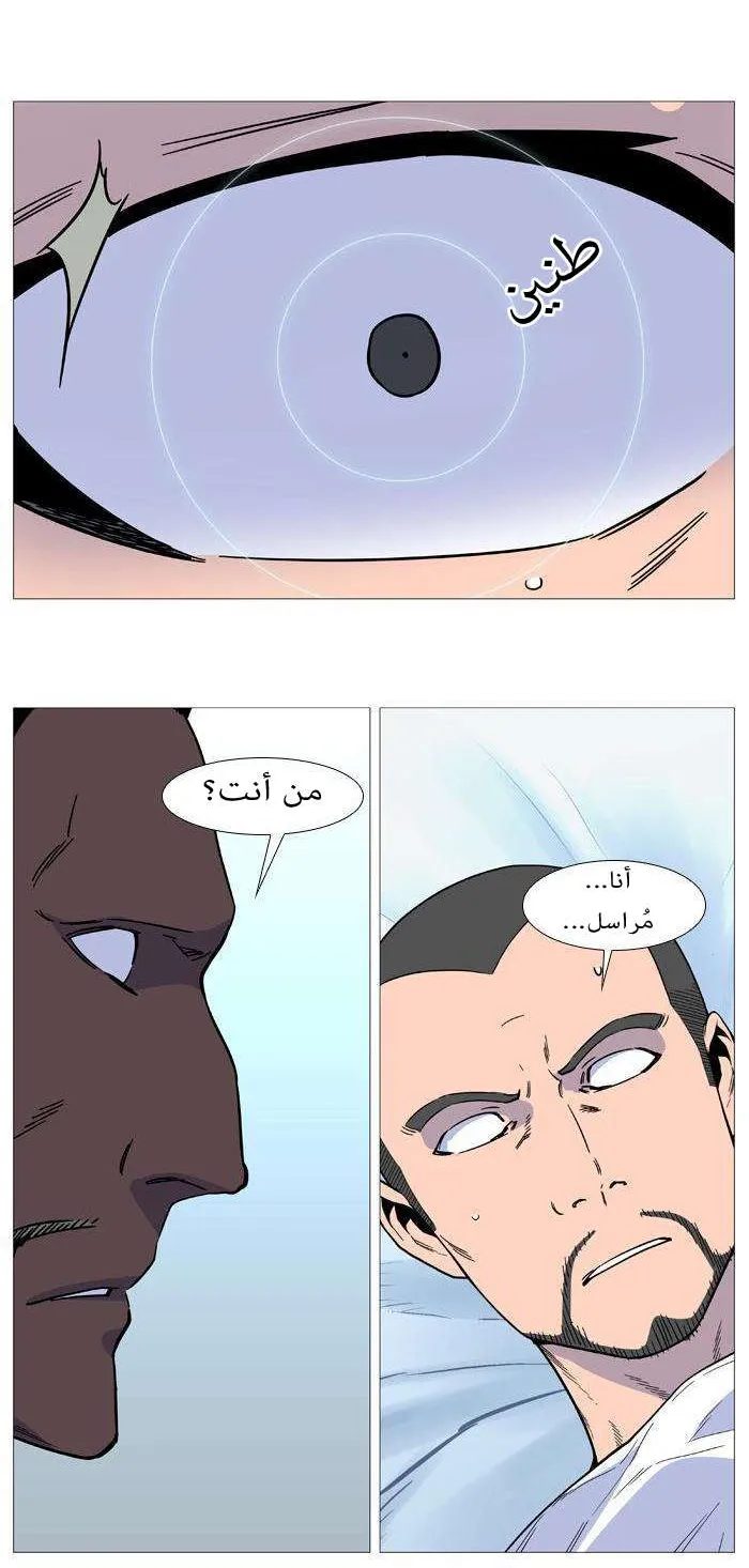 الصفحة 11 من 48