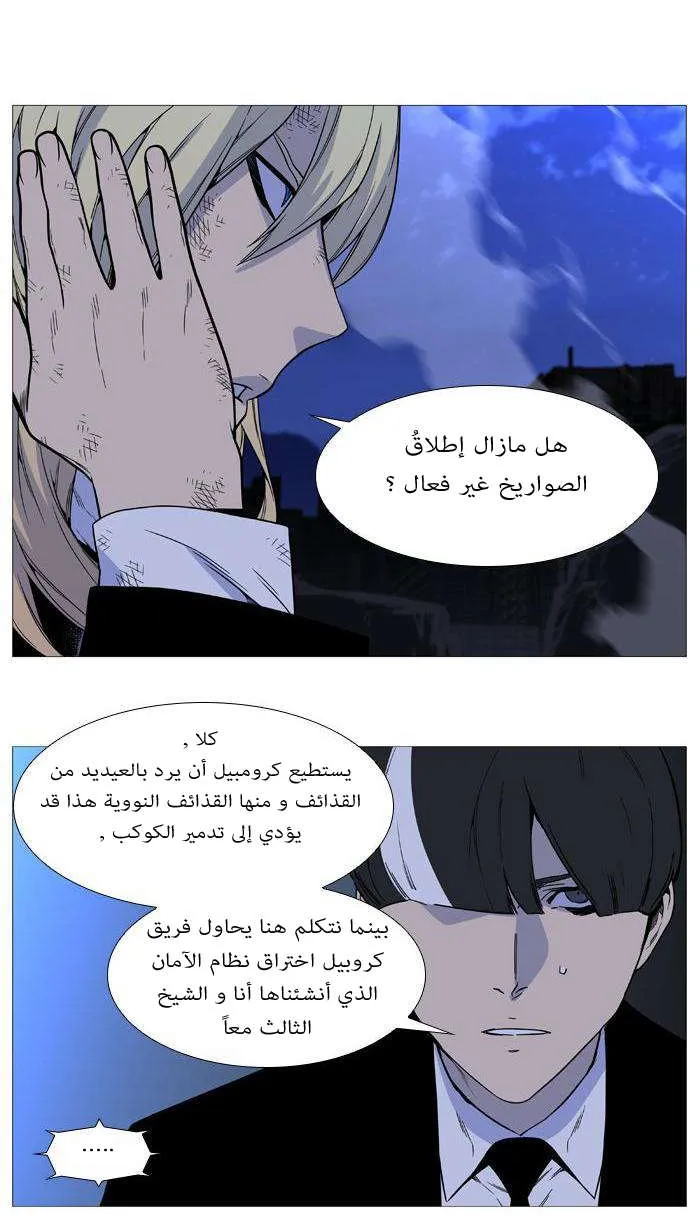 الصفحة 28 من 48