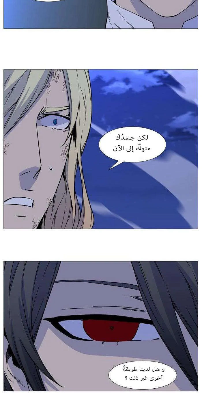 الصفحة 33 من 48