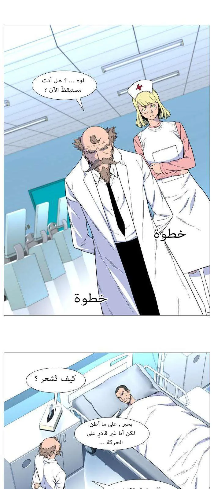 الصفحة 5 من 48