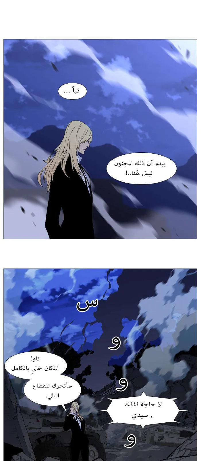 الصفحة 25 من 48