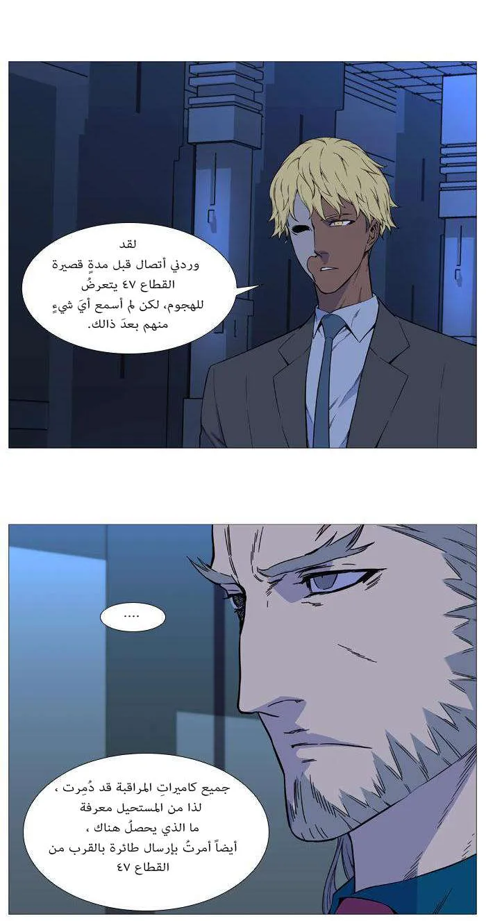 الصفحة 14 من 48