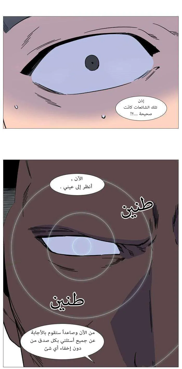 الصفحة 10 من 48