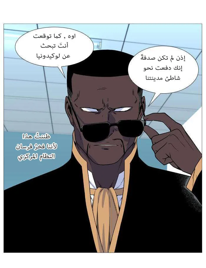 الصفحة 9 من 48