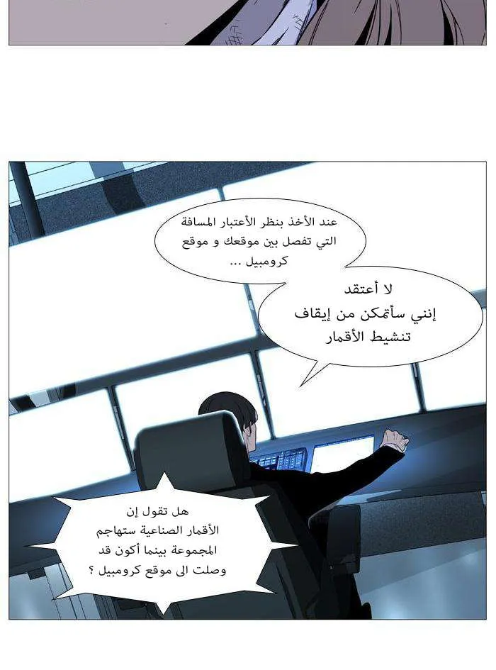 الصفحة 30 من 48