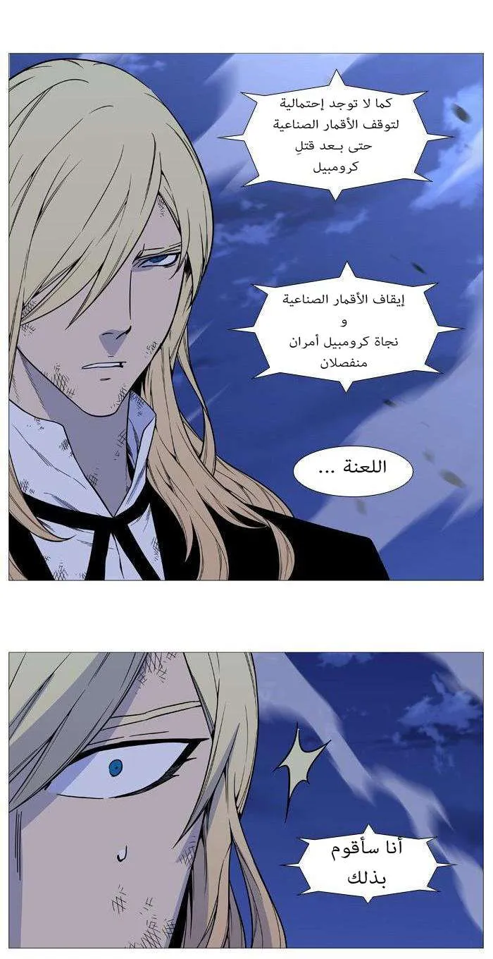 الصفحة 31 من 48