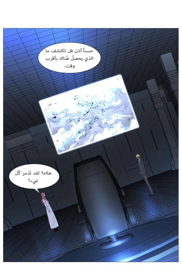 الصفحة 15 من 48