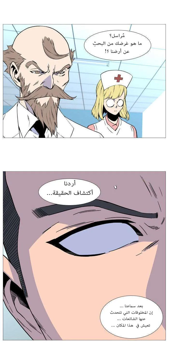 الصفحة 12 من 48