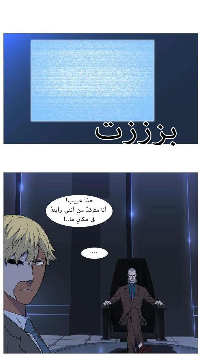 الصفحة 20 من 48
