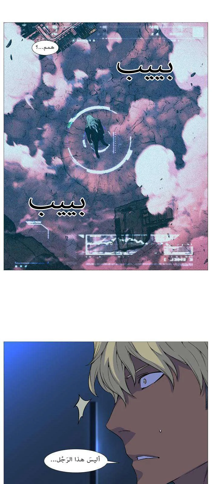 الصفحة 16 من 48