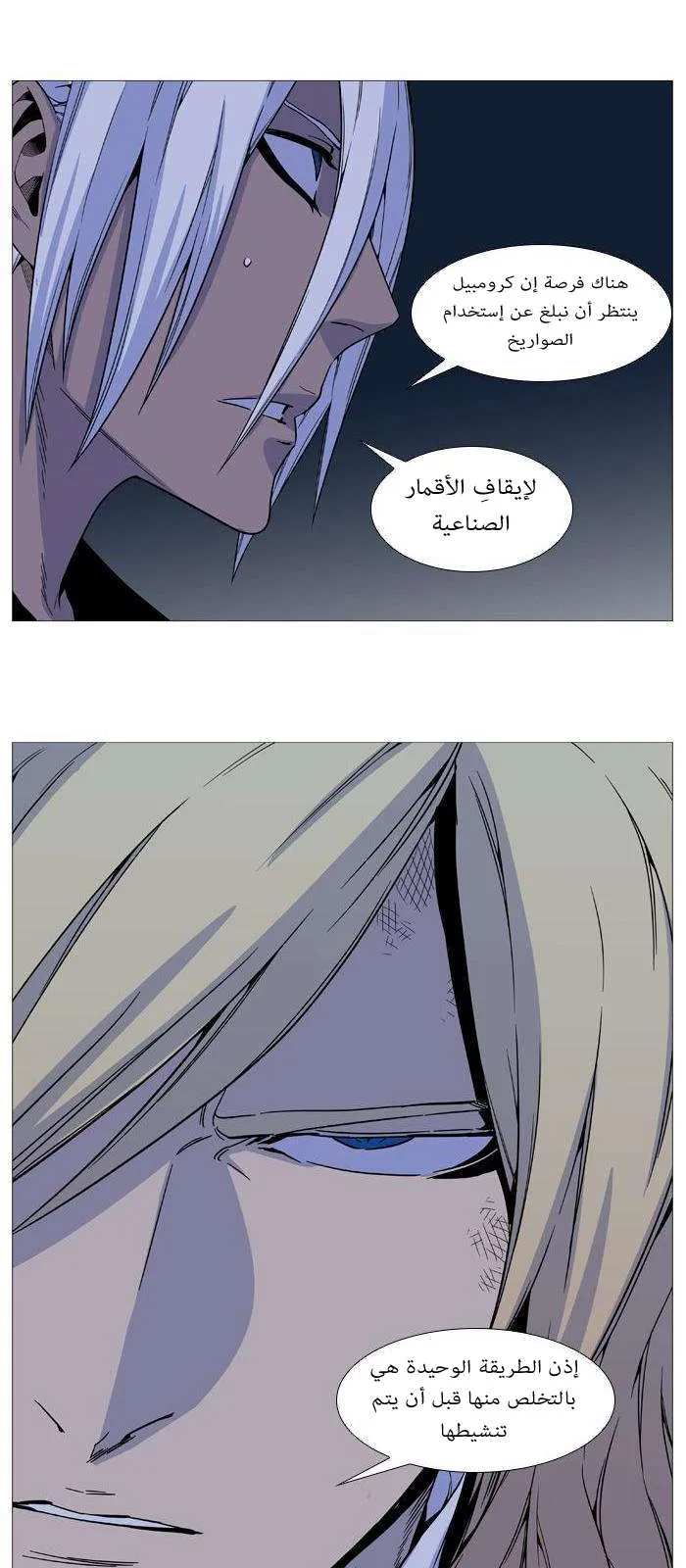 الصفحة 29 من 48