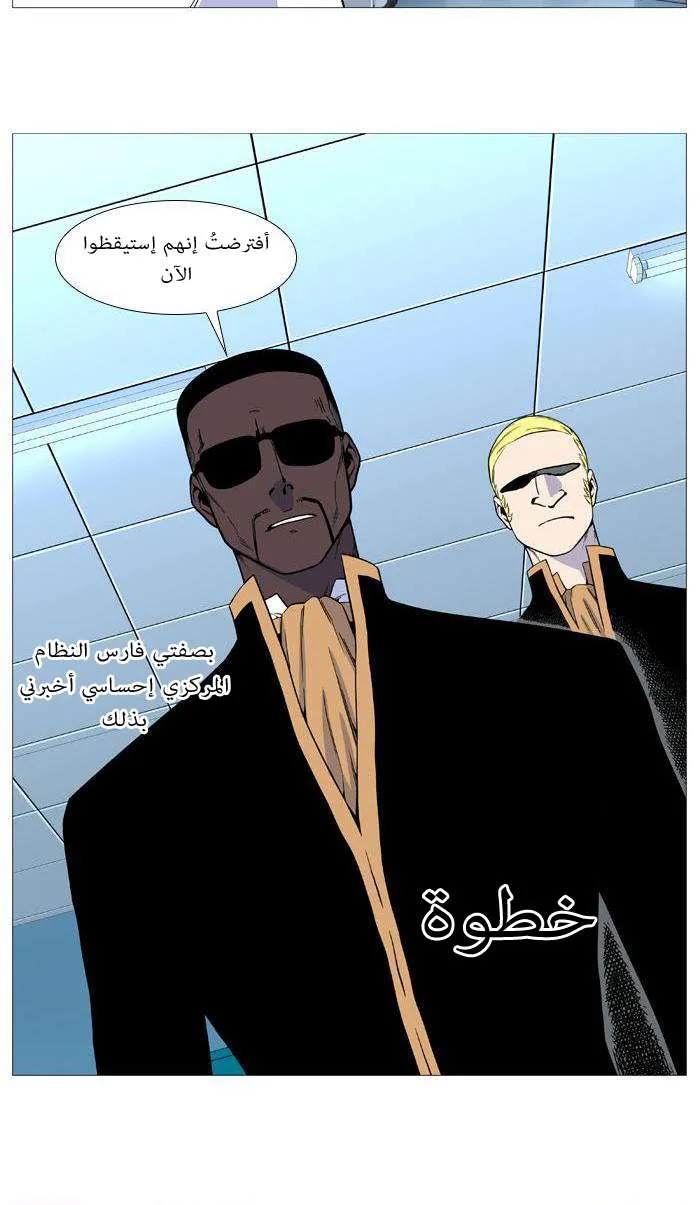 الصفحة 7 من 48