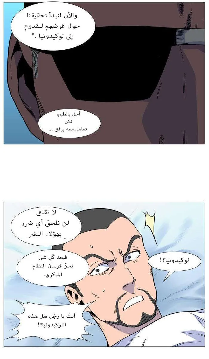الصفحة 8 من 48