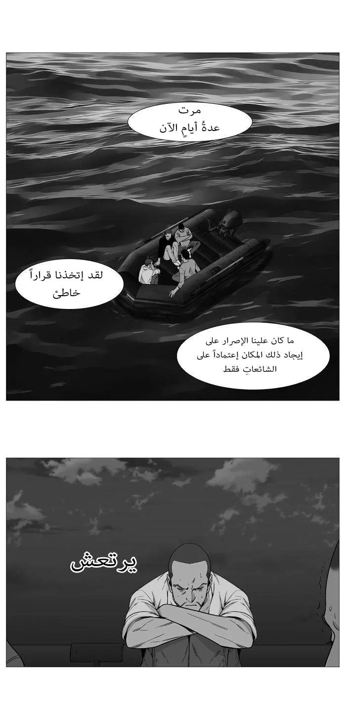 الصفحة 4 من 48
