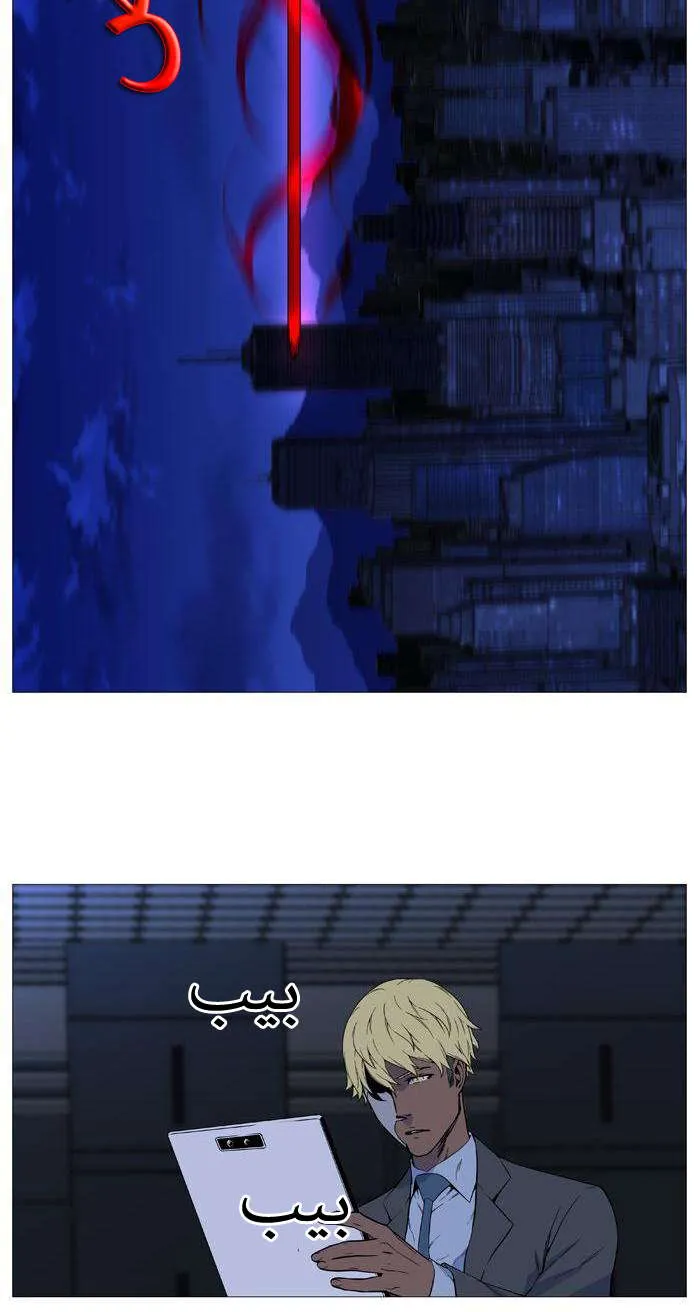 الصفحة 45 من 48