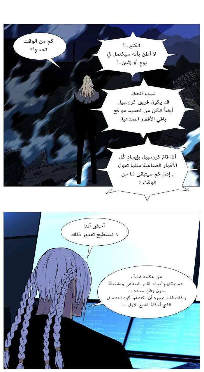 الصفحة 27 من 48