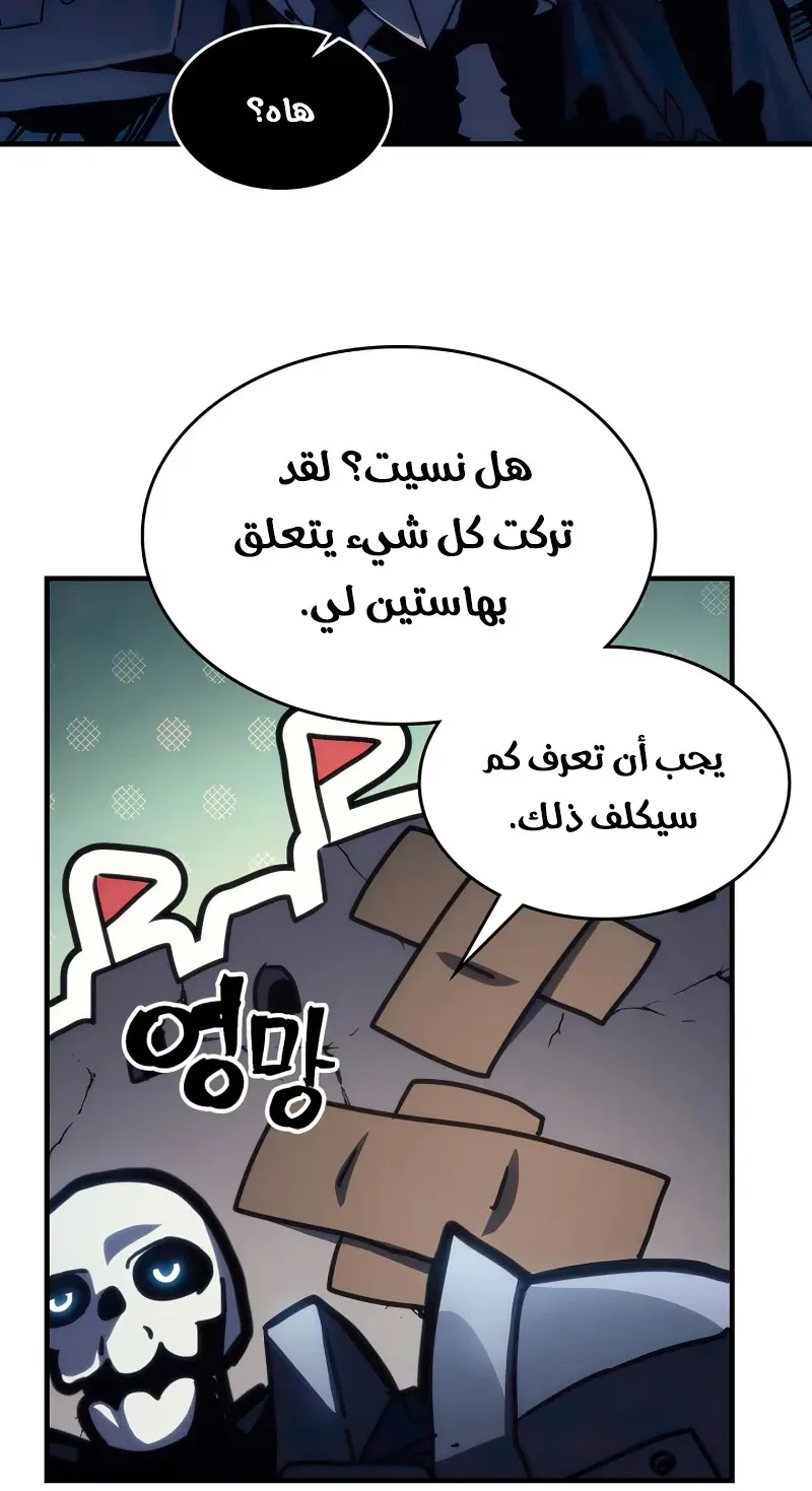 الصفحة 22 من 56