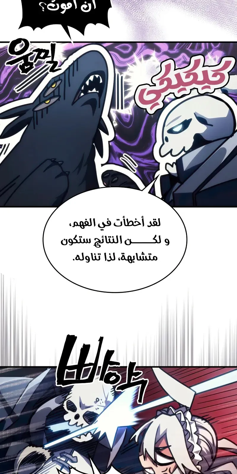 الصفحة 15 من 56