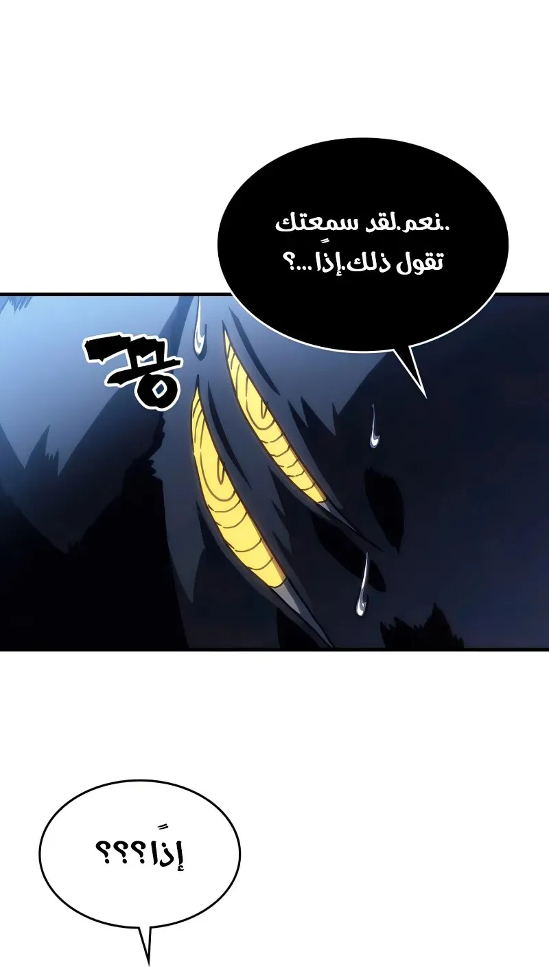 الصفحة 3 من 56