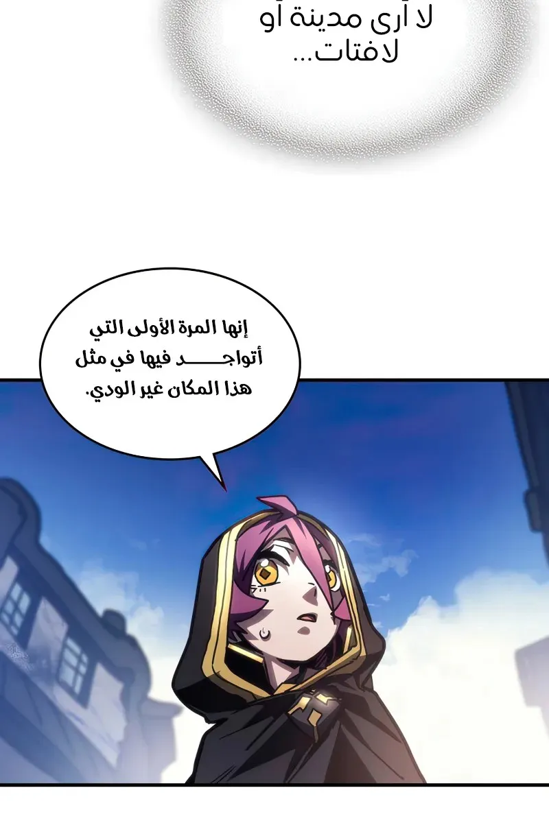 الصفحة 39 من 56