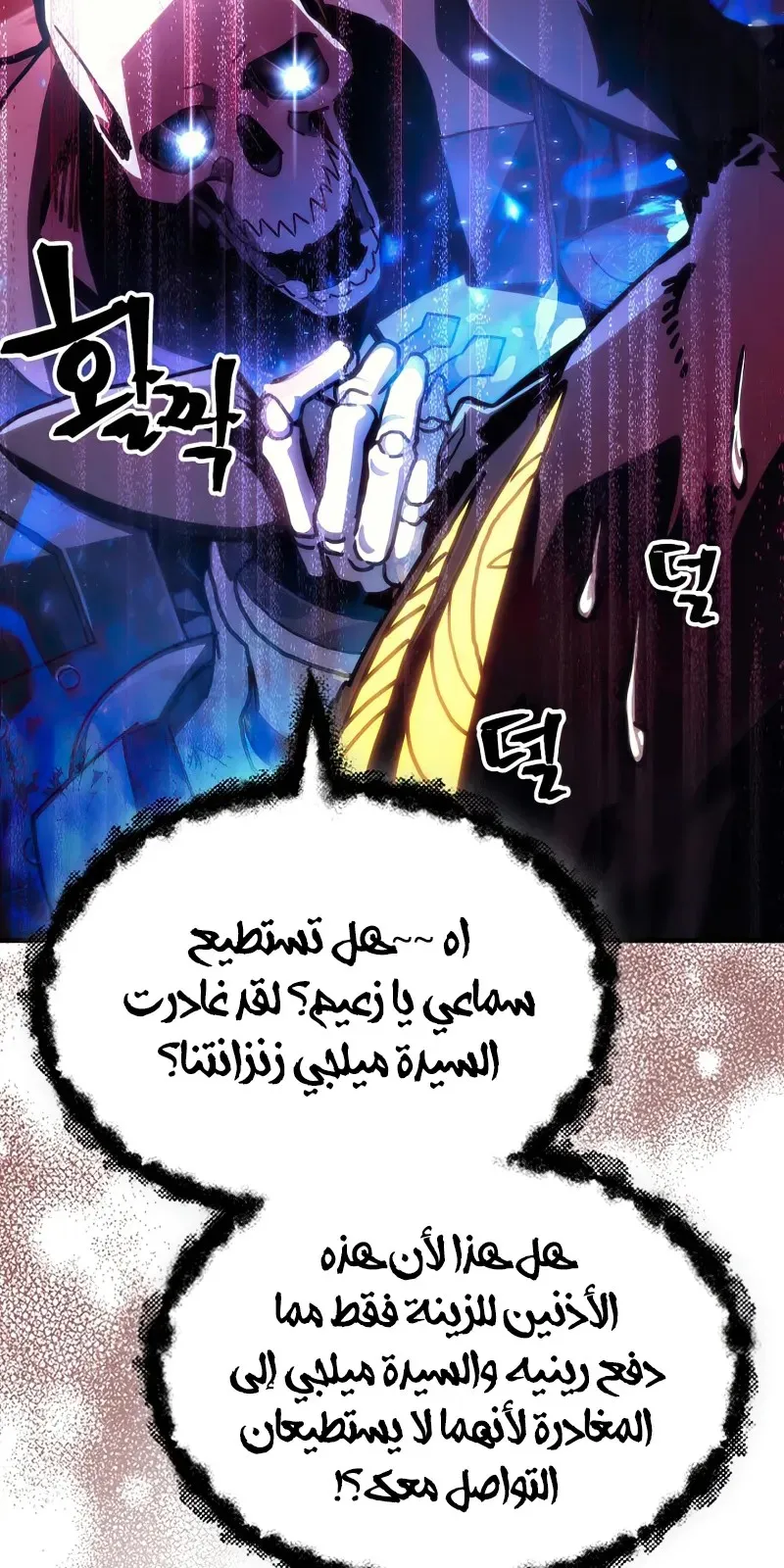الصفحة 5 من 56