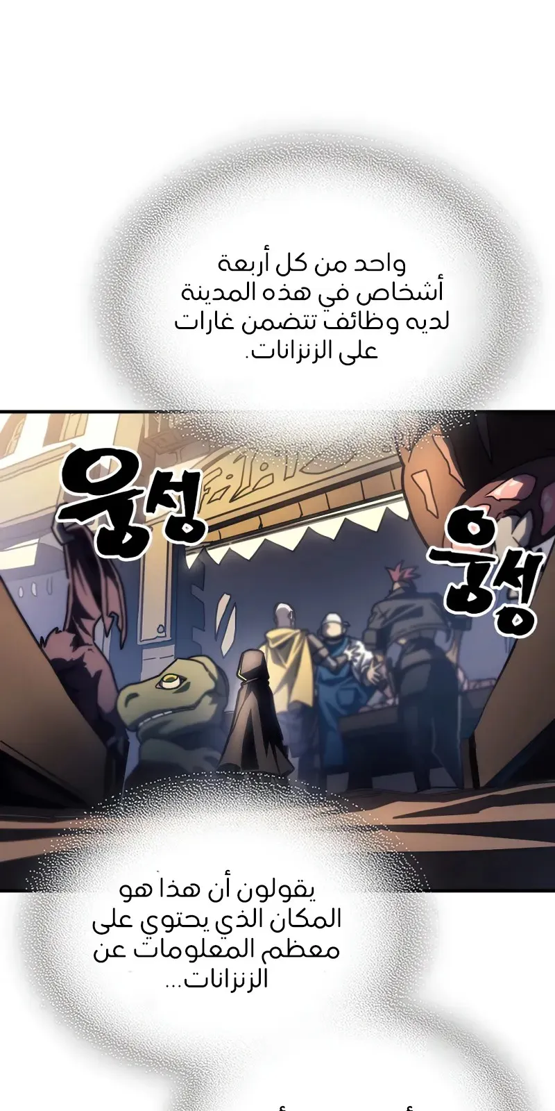 الصفحة 38 من 56