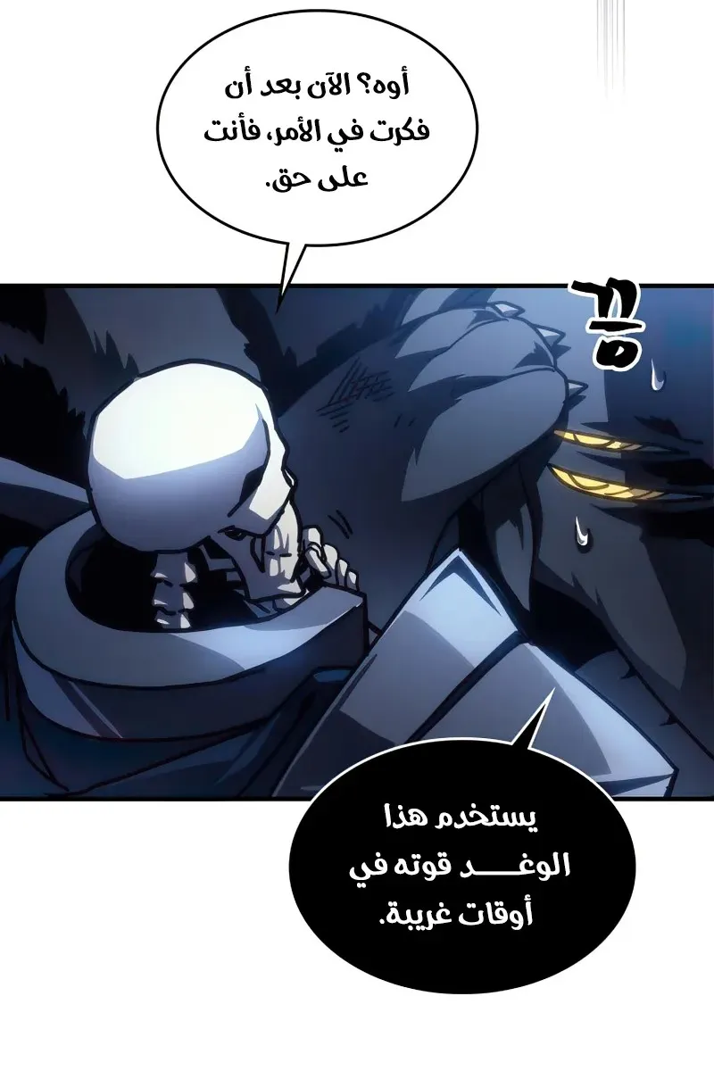 الصفحة 9 من 56