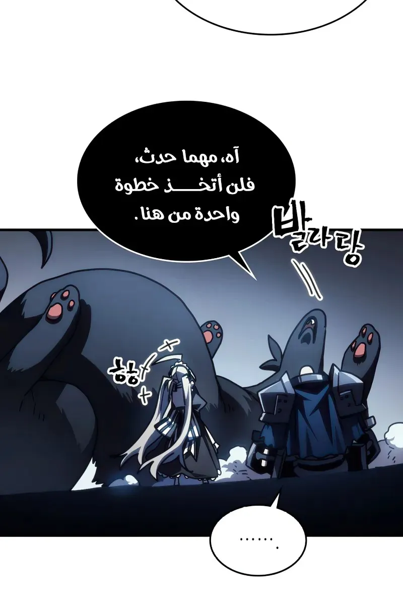 الصفحة 19 من 56