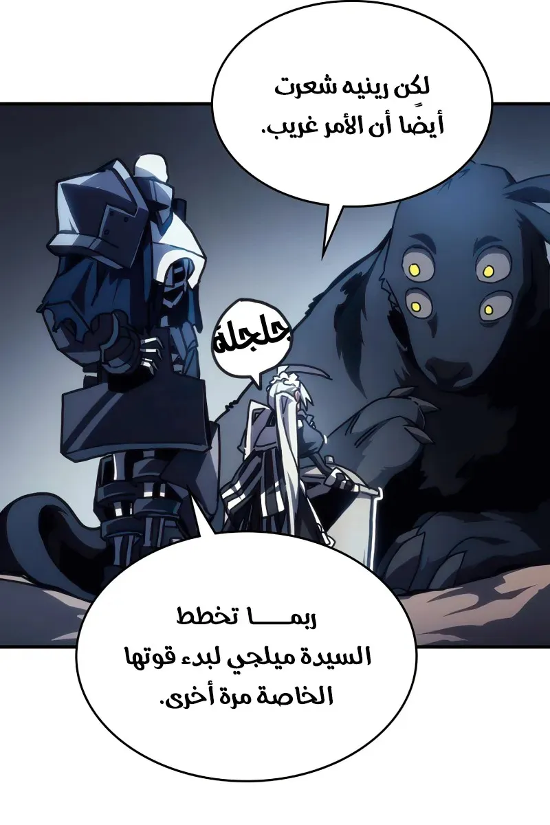 الصفحة 12 من 56