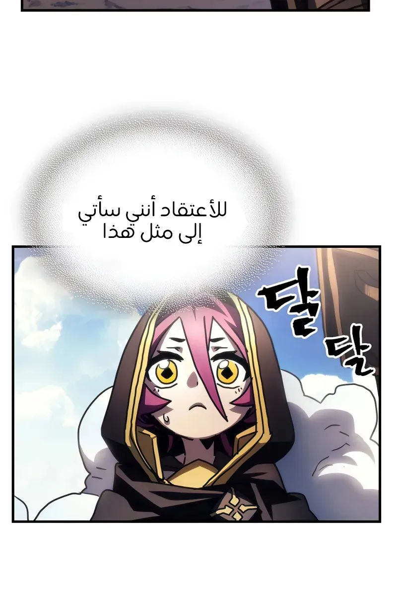 الصفحة 34 من 56